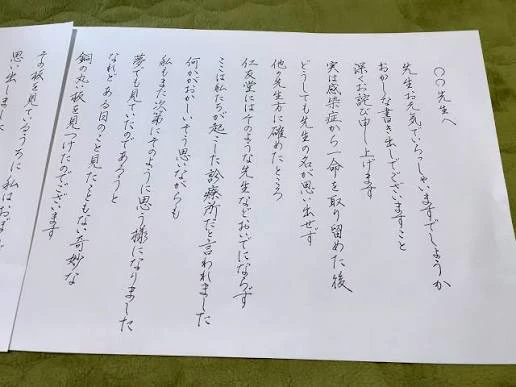 post-image