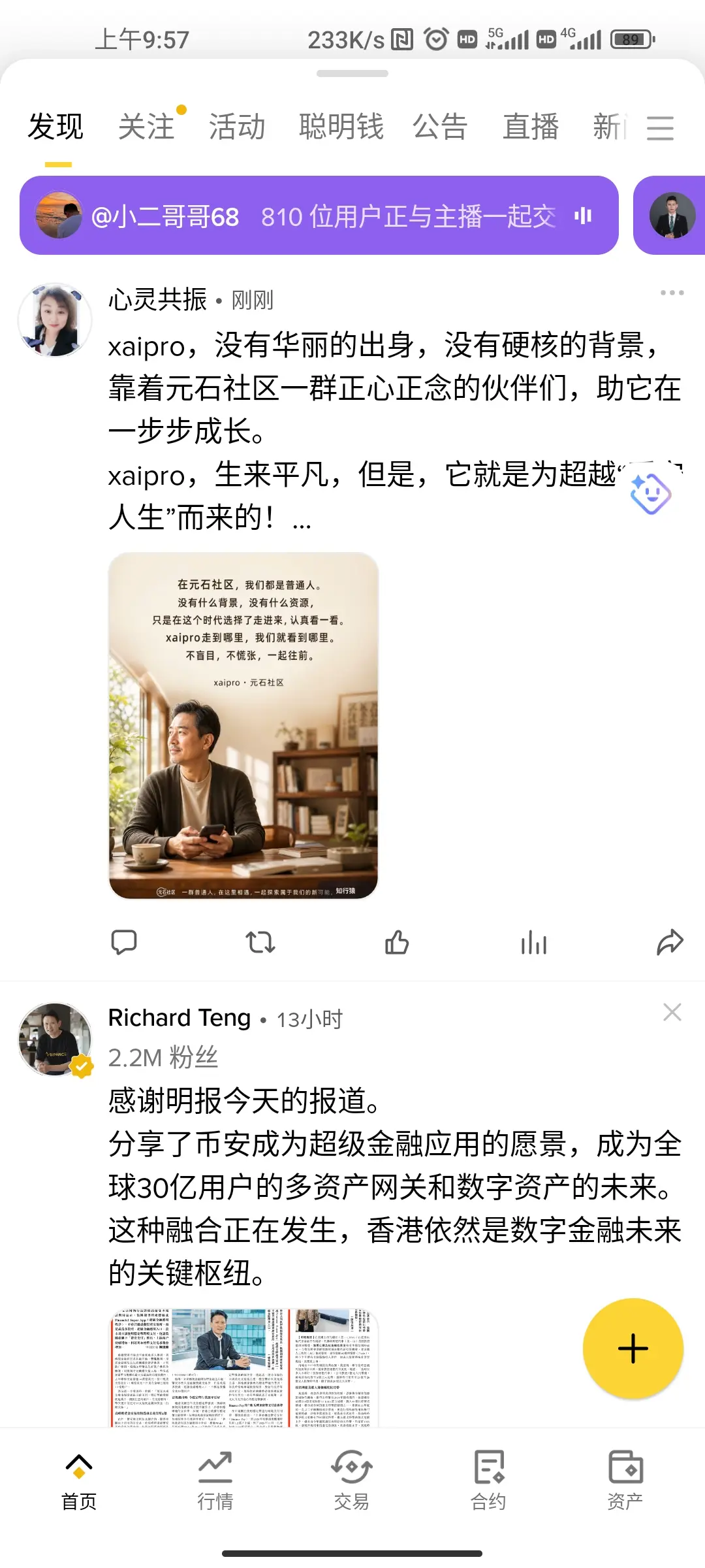 post-image