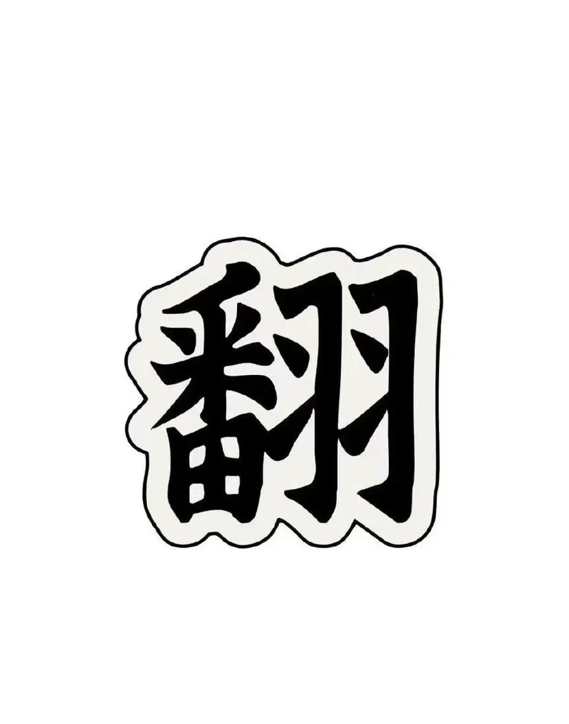 post-image