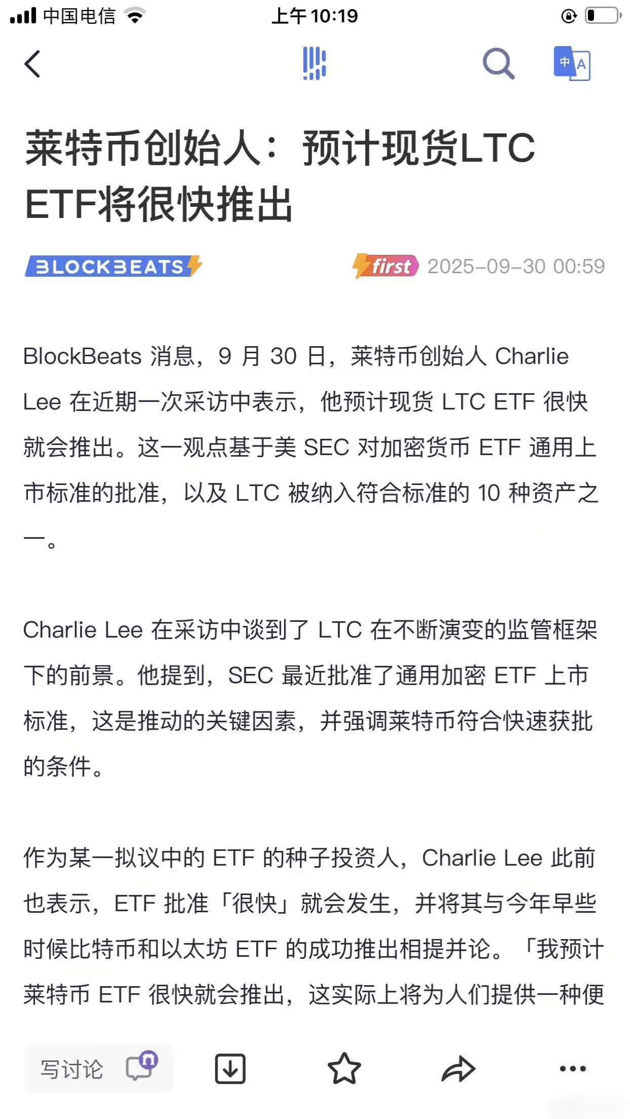 repost-content-media