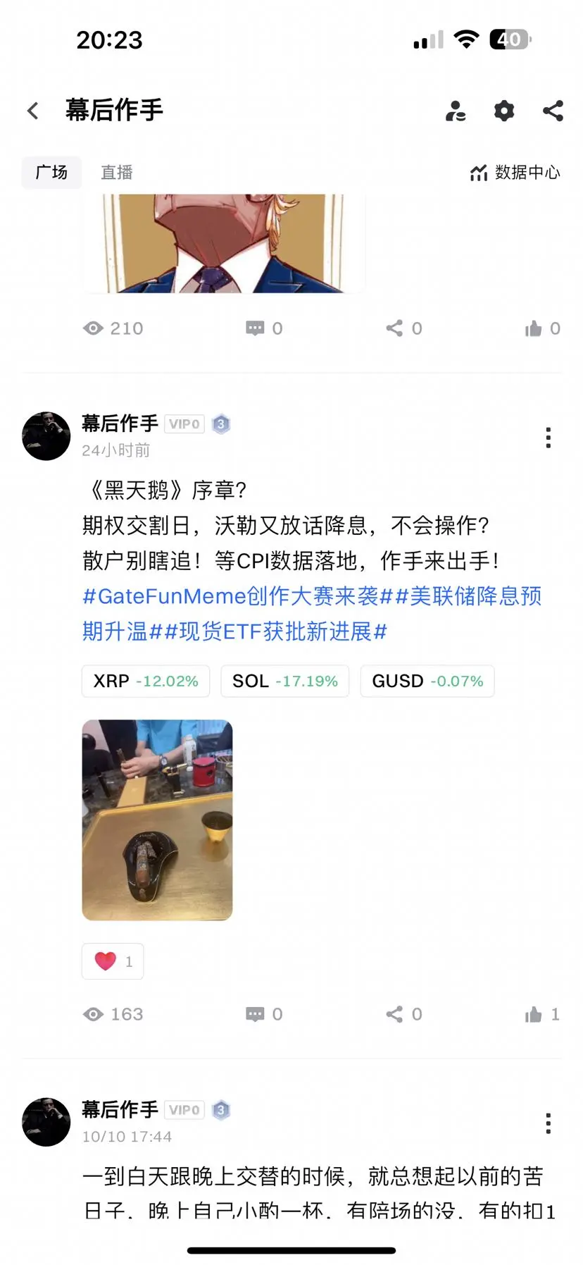 post-image