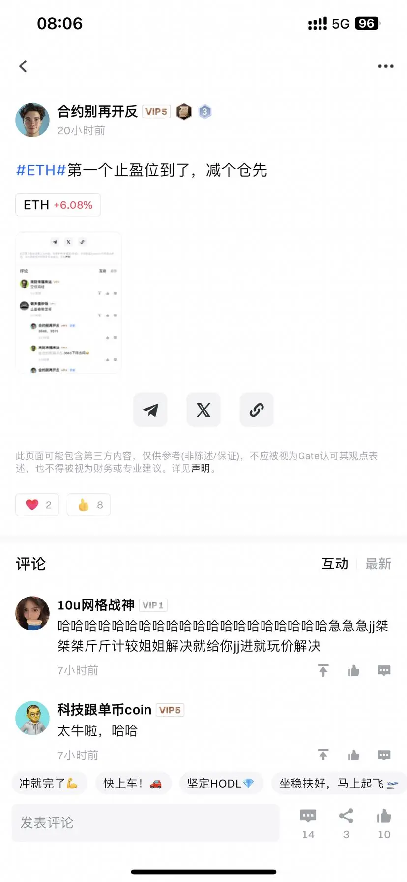 post-image