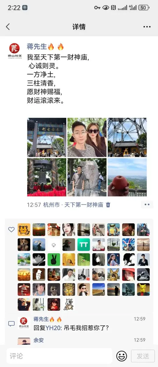 post-image