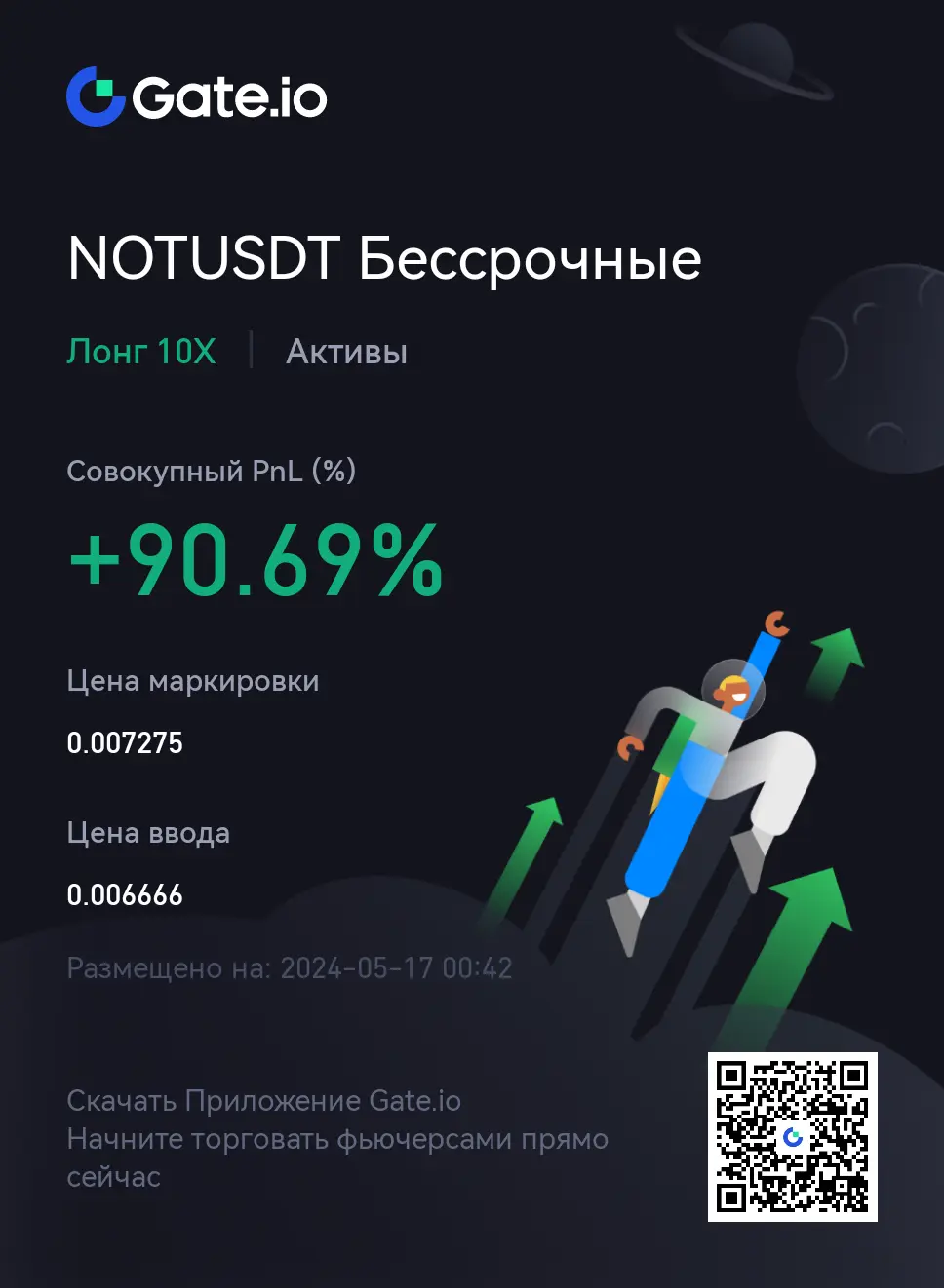 post-image