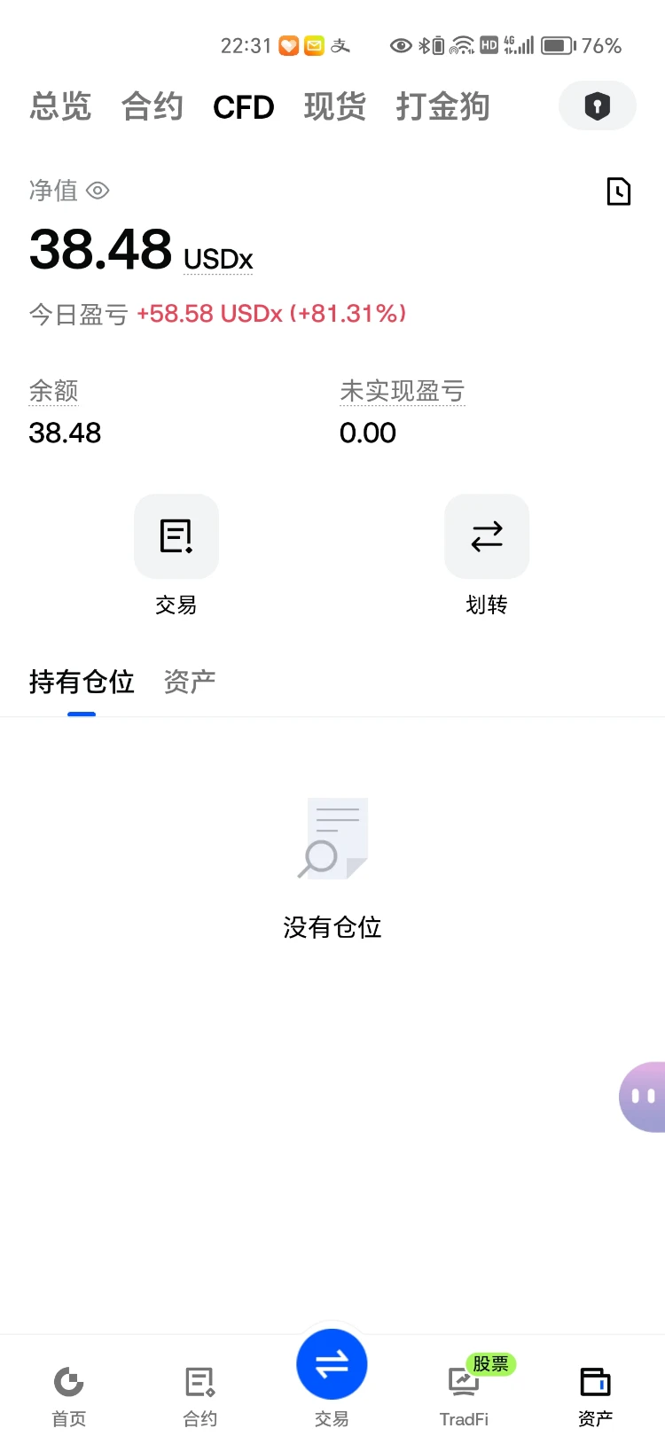post-image