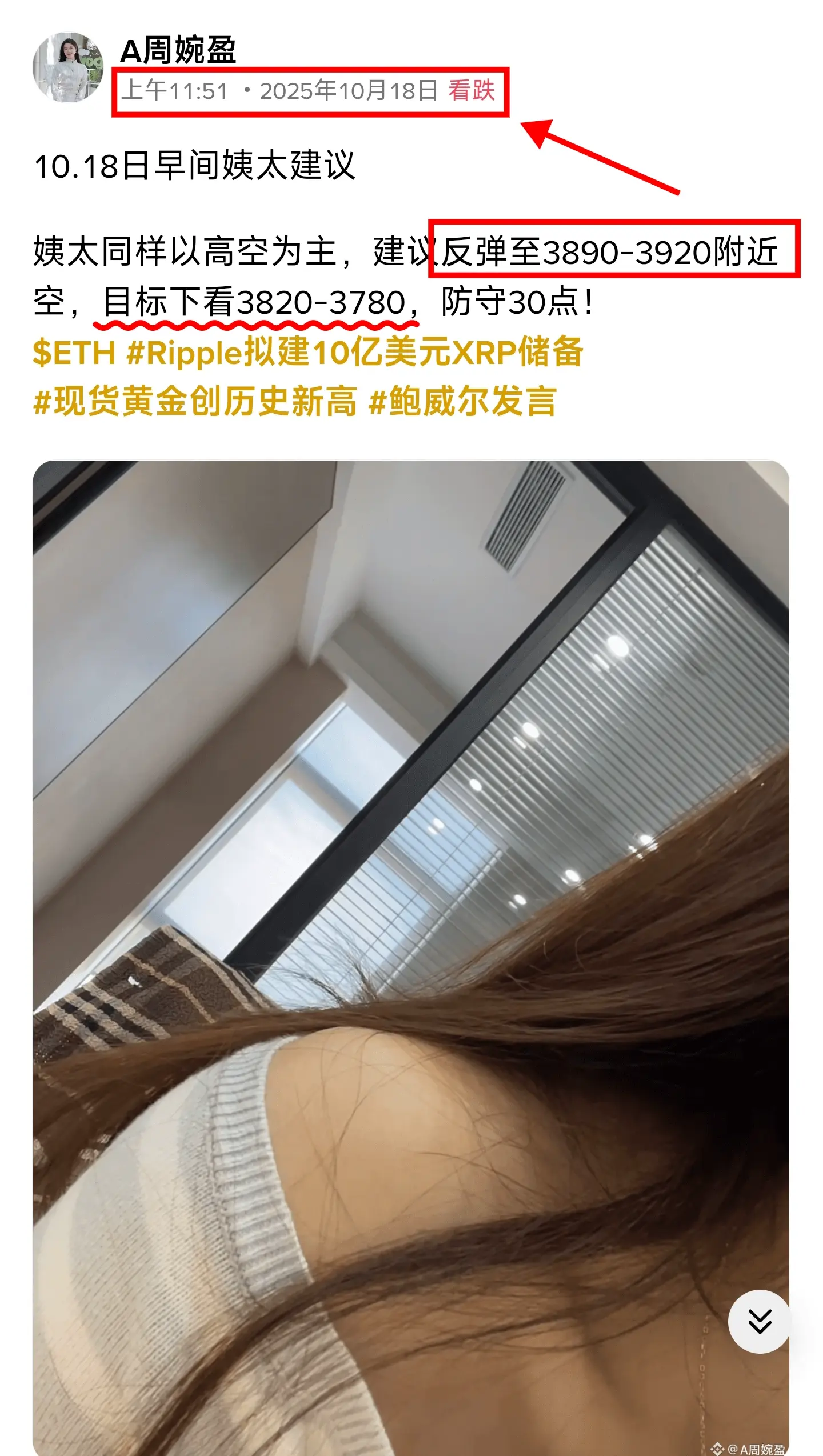post-image