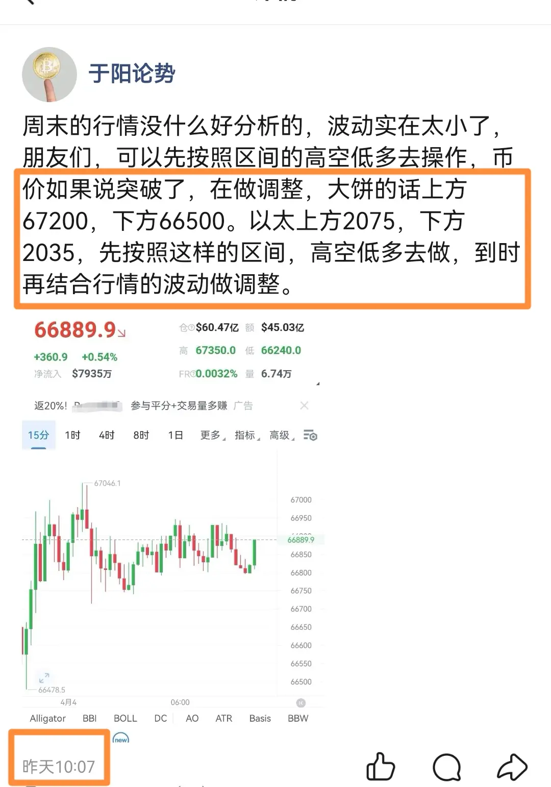 repost-content-media