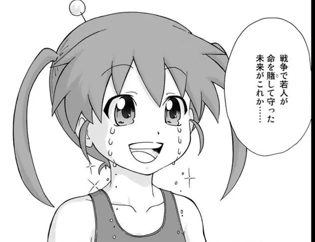 post-image