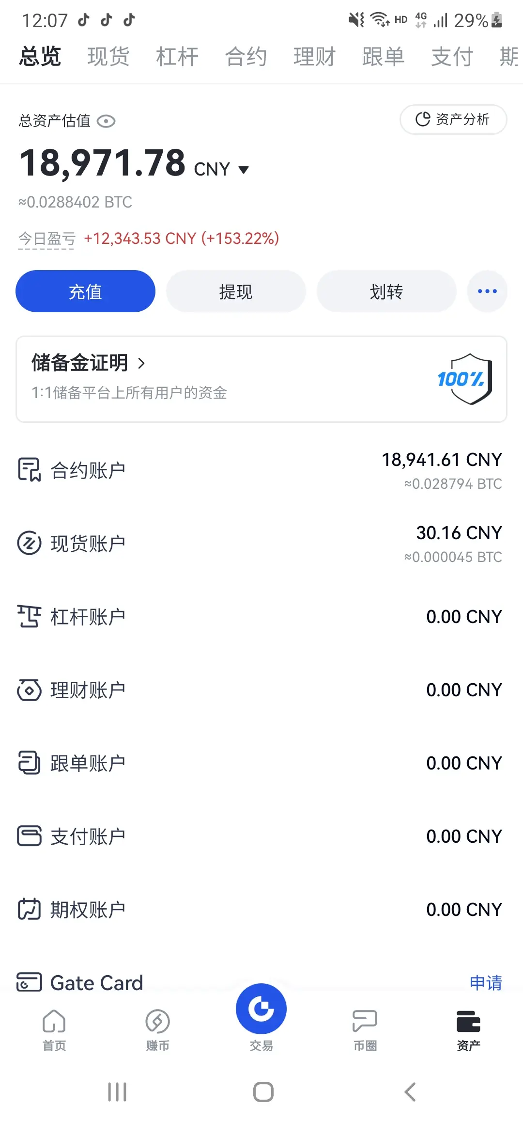 repost-content-media