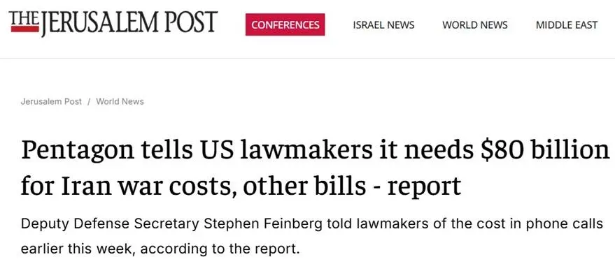 Headline from the Jerusalem Post discussing the US government's recent $80 billion ask from Iran.