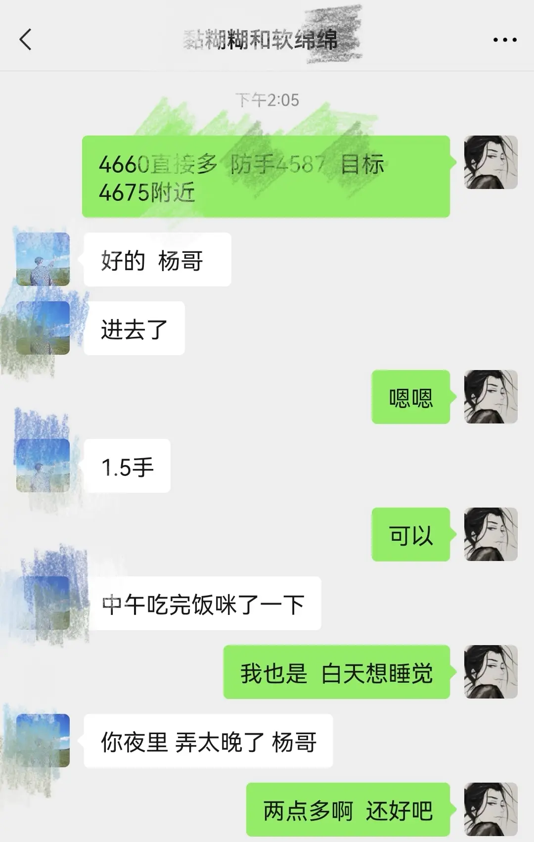 post-image
