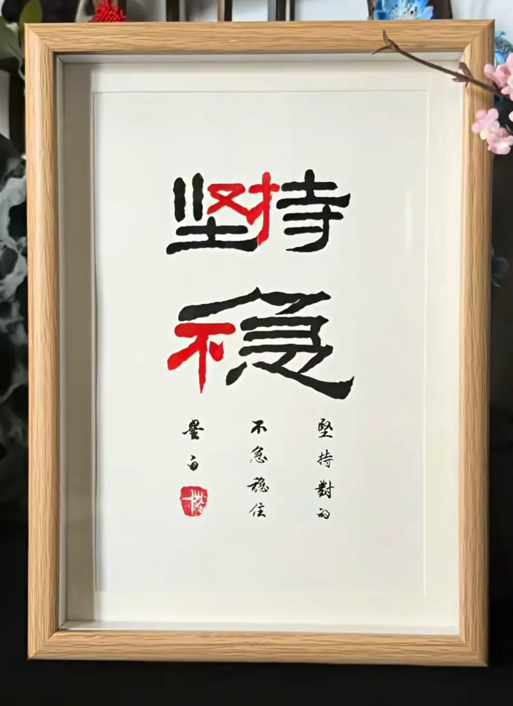 post-image