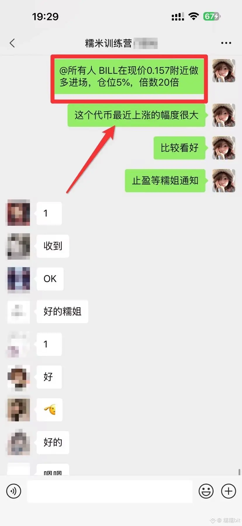 post-image
