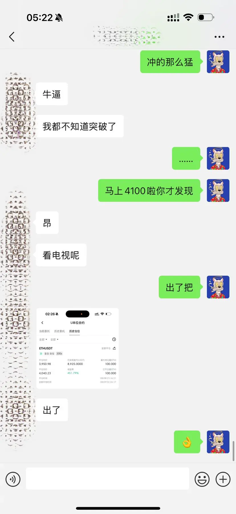post-image