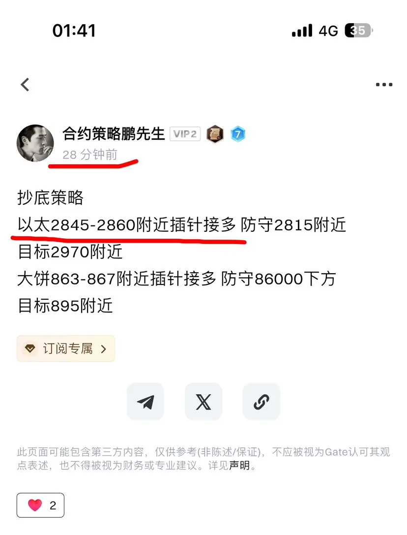 repost-content-media