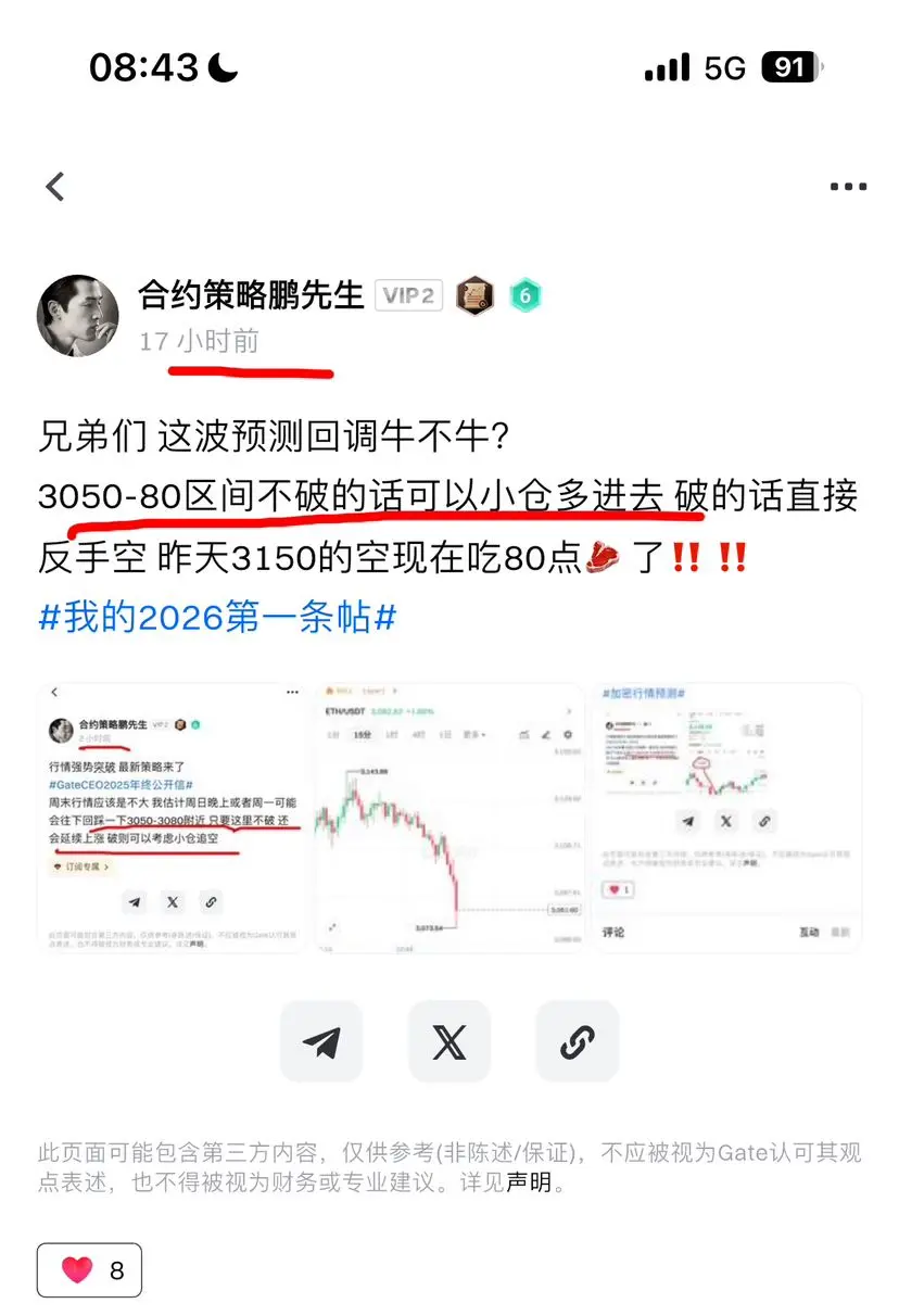 repost-content-media