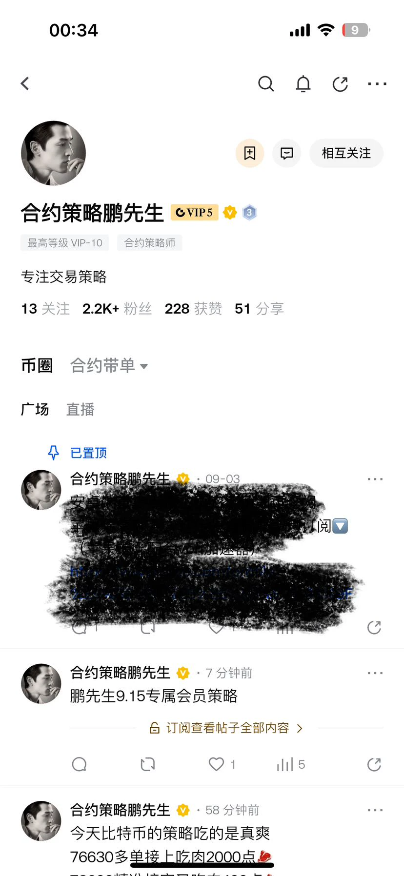 post-image