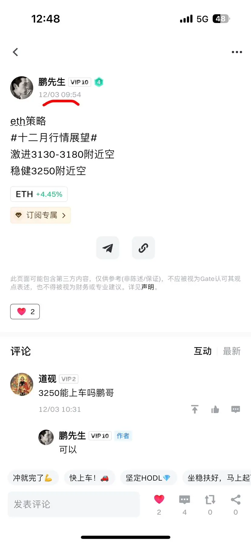 repost-content-media