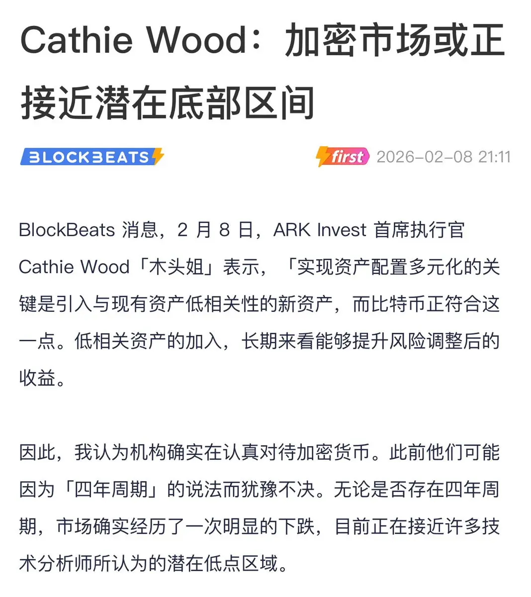 repost-content-media