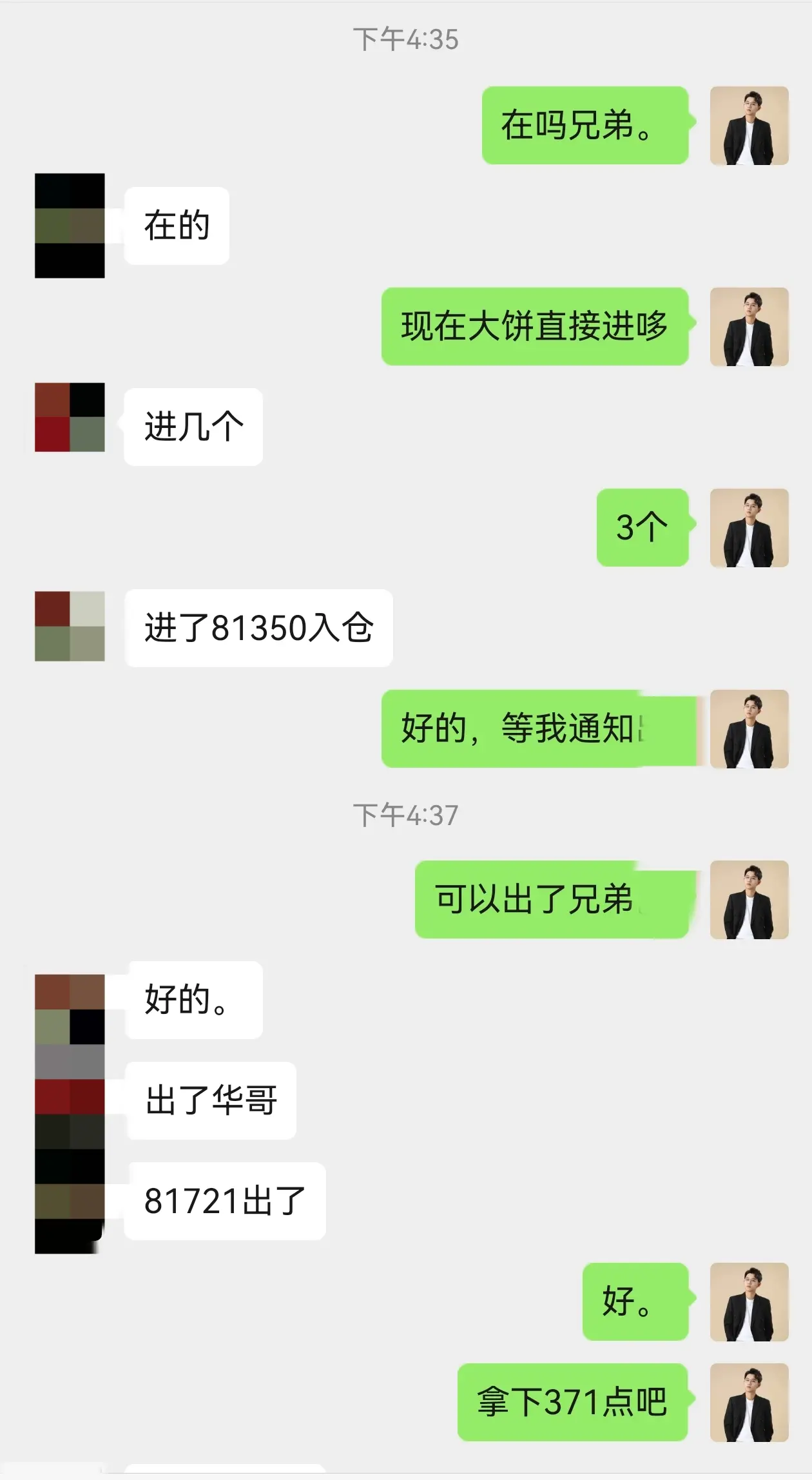 post-image