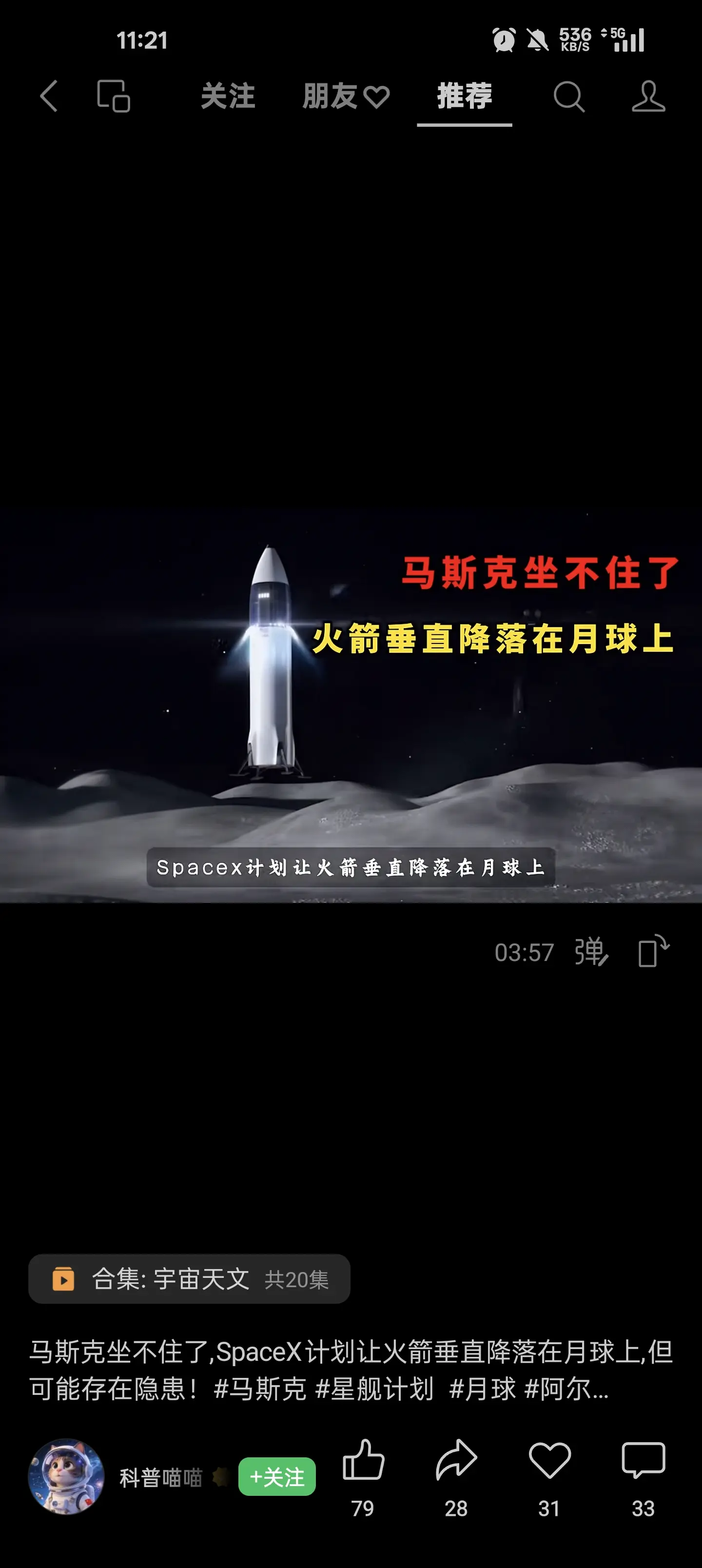 repost-content-media