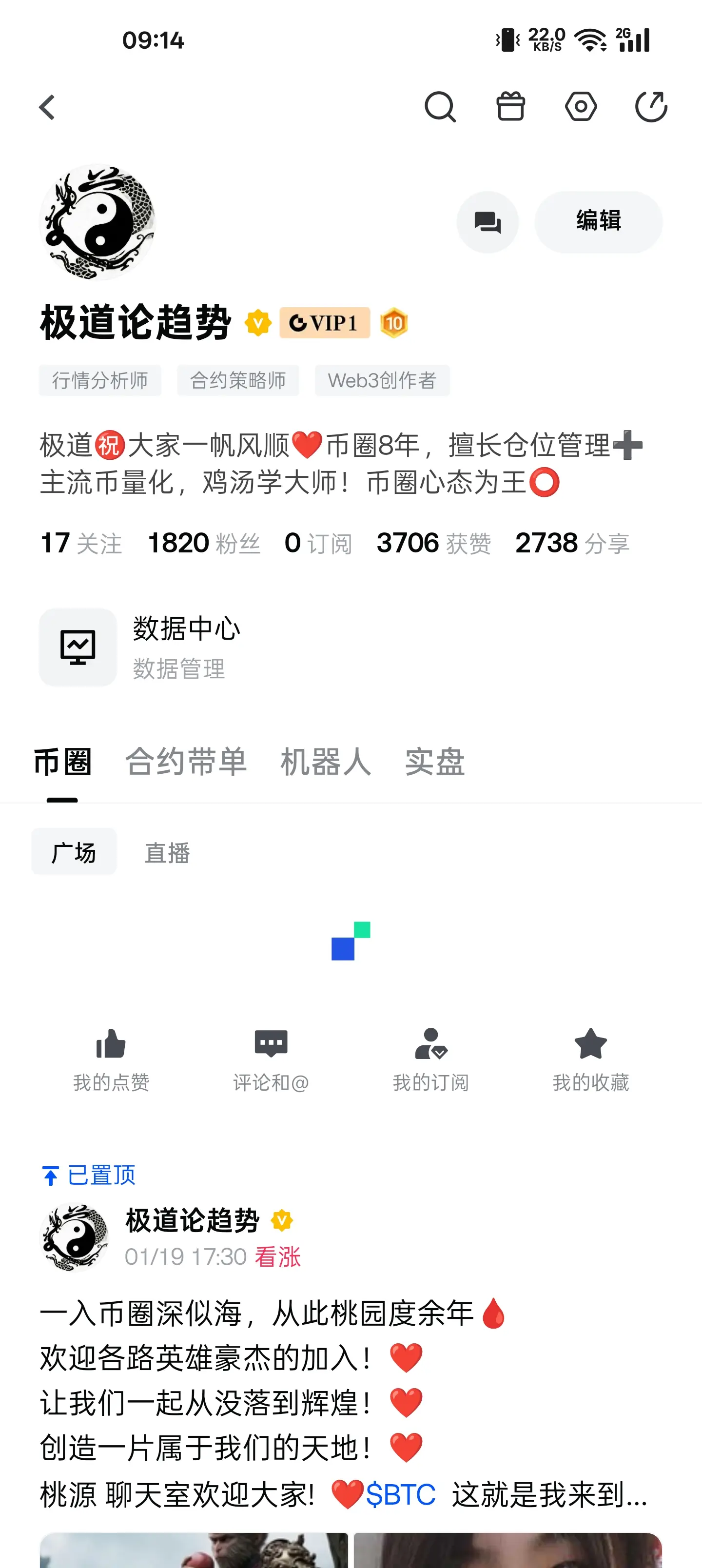 post-image