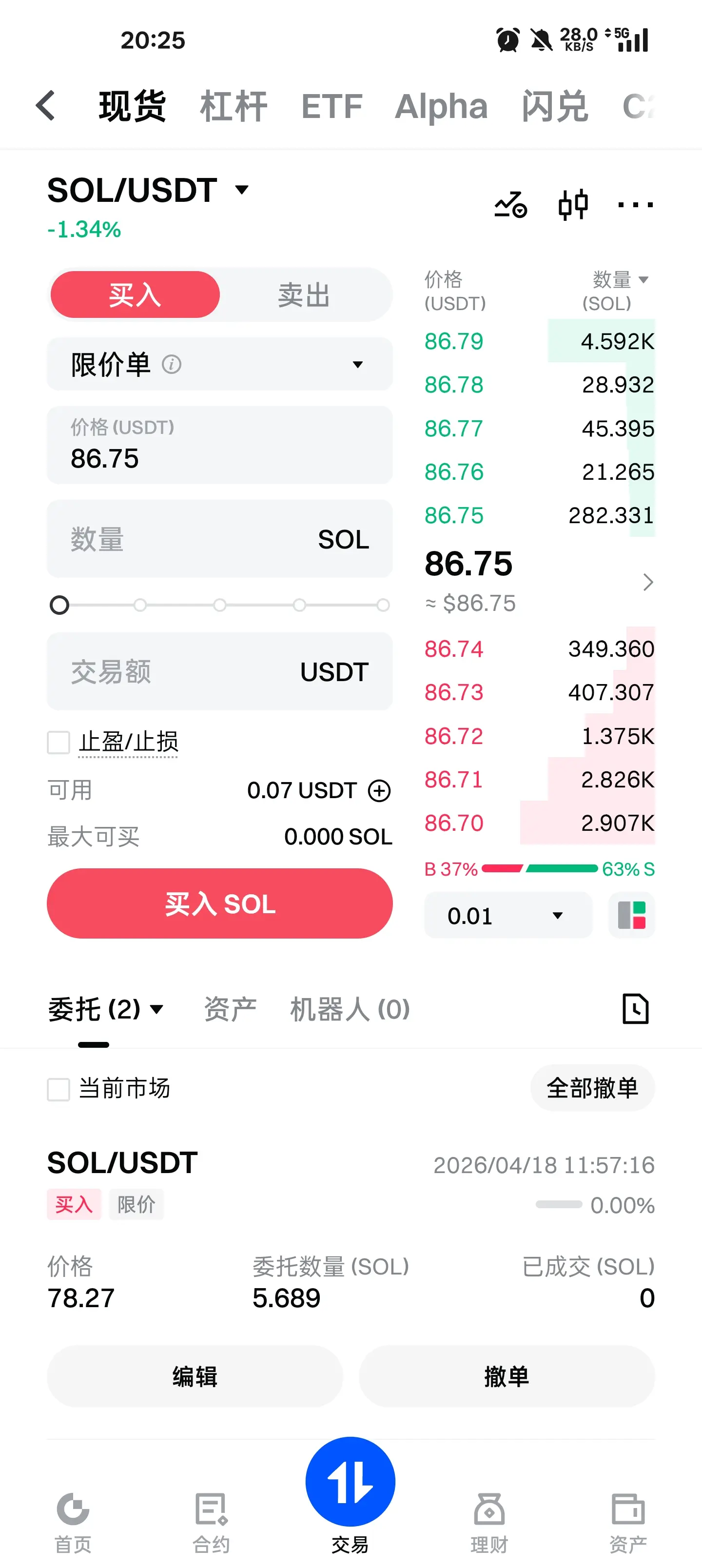 repost-content-media