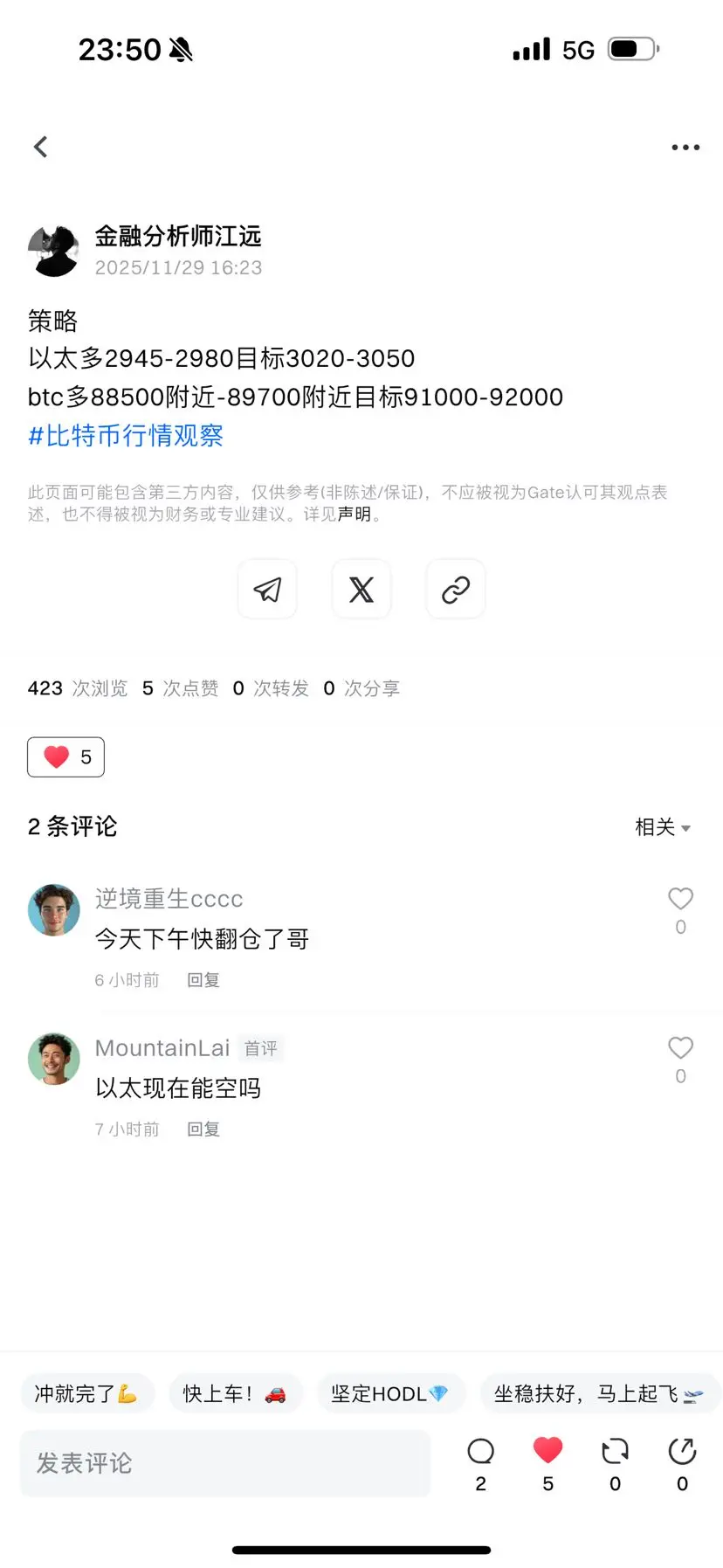 repost-content-media