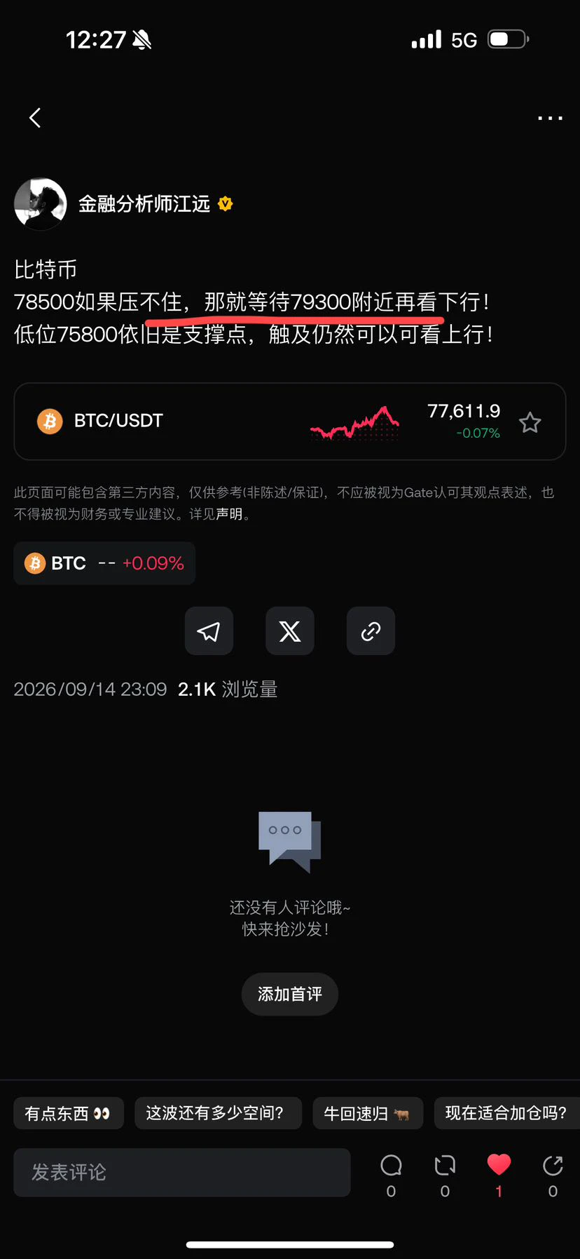 post-image