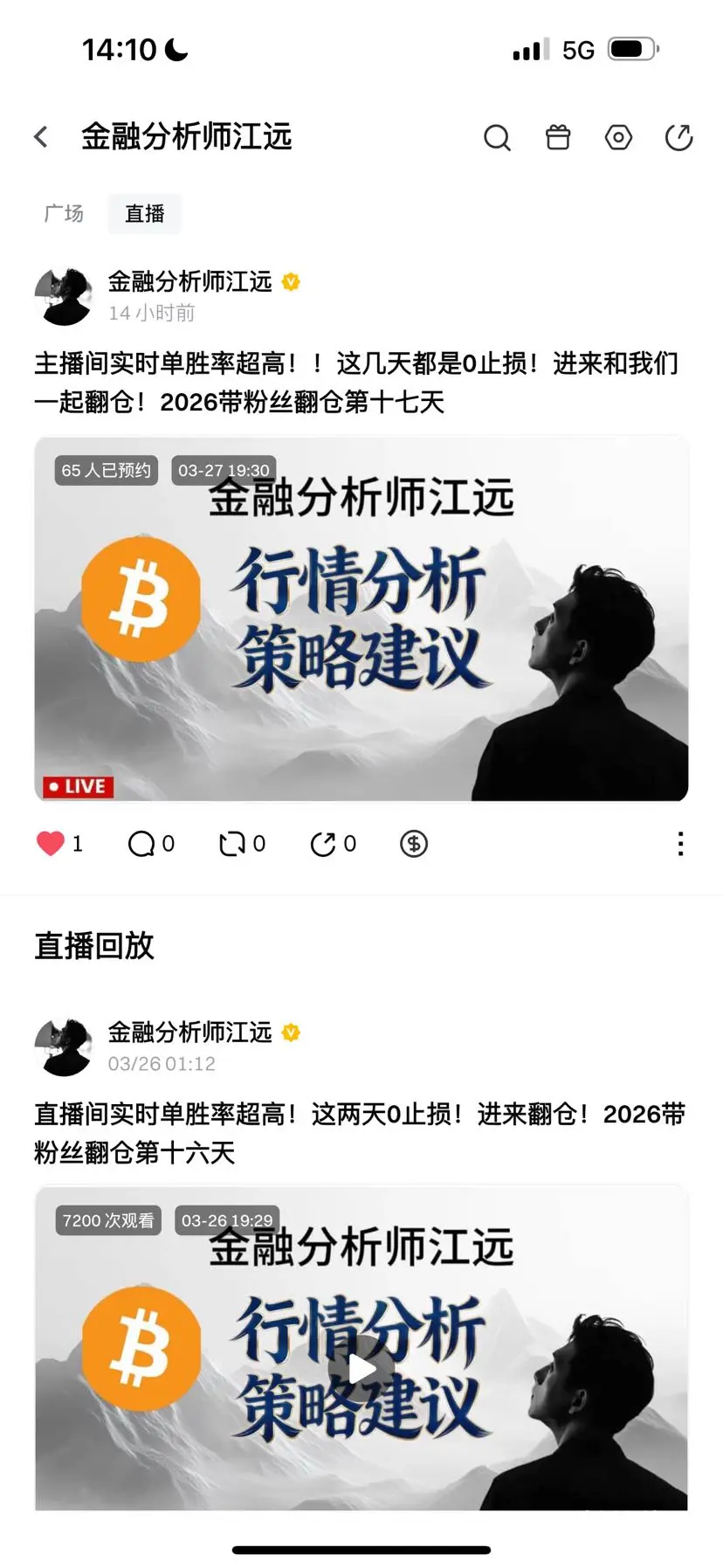 repost-content-media