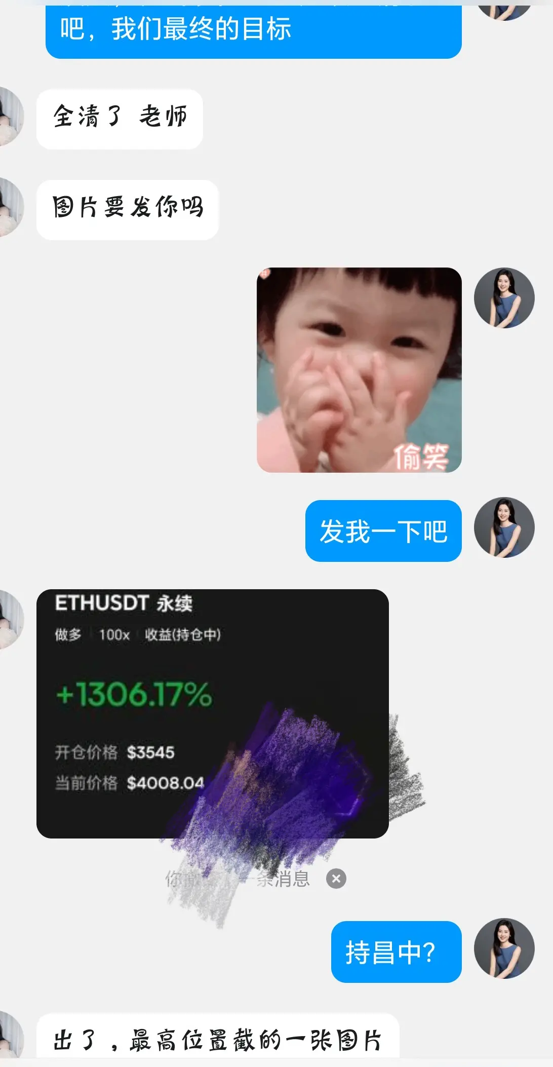 post-image