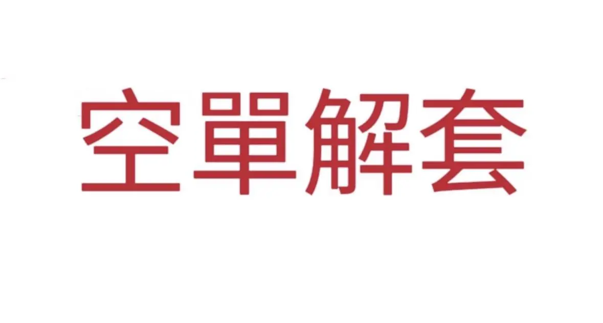 post-image