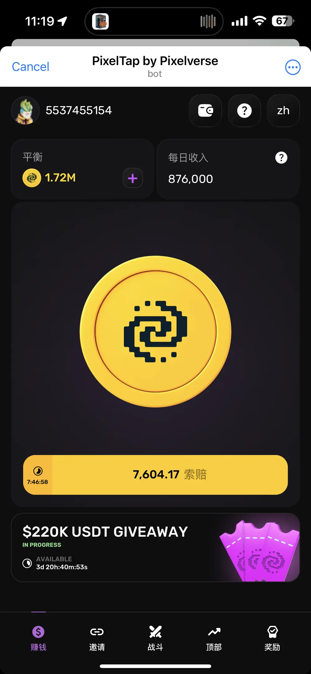 0 coût airdrop, lancement de la monnaie fin juin, guide complet du mini-jeu PixelTap sur Telegram de Pixelverse