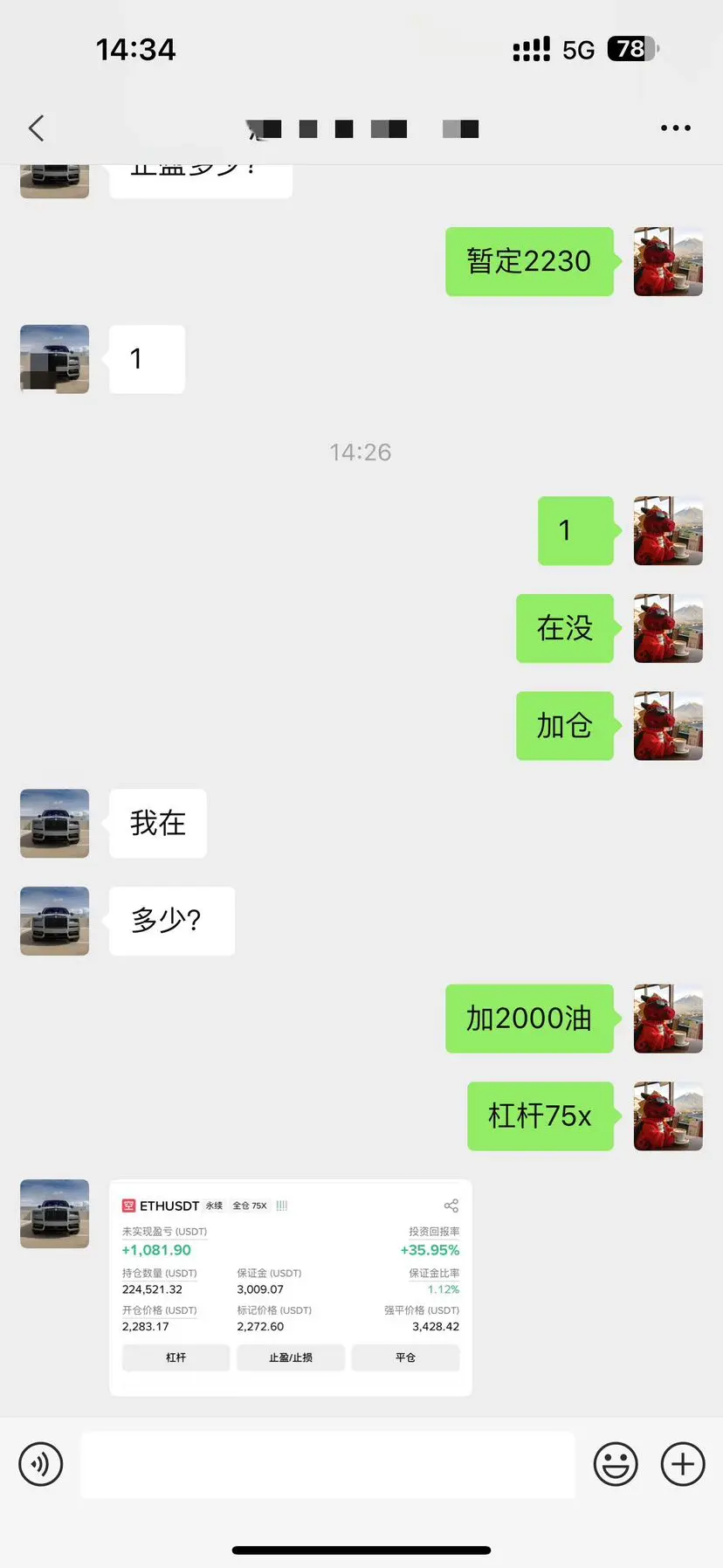 post-image