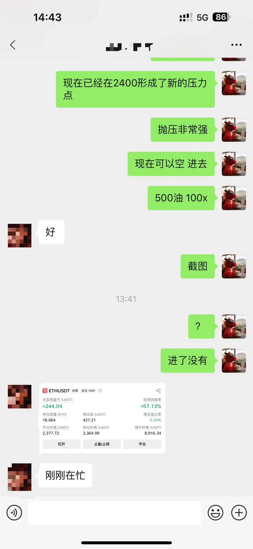 post-image