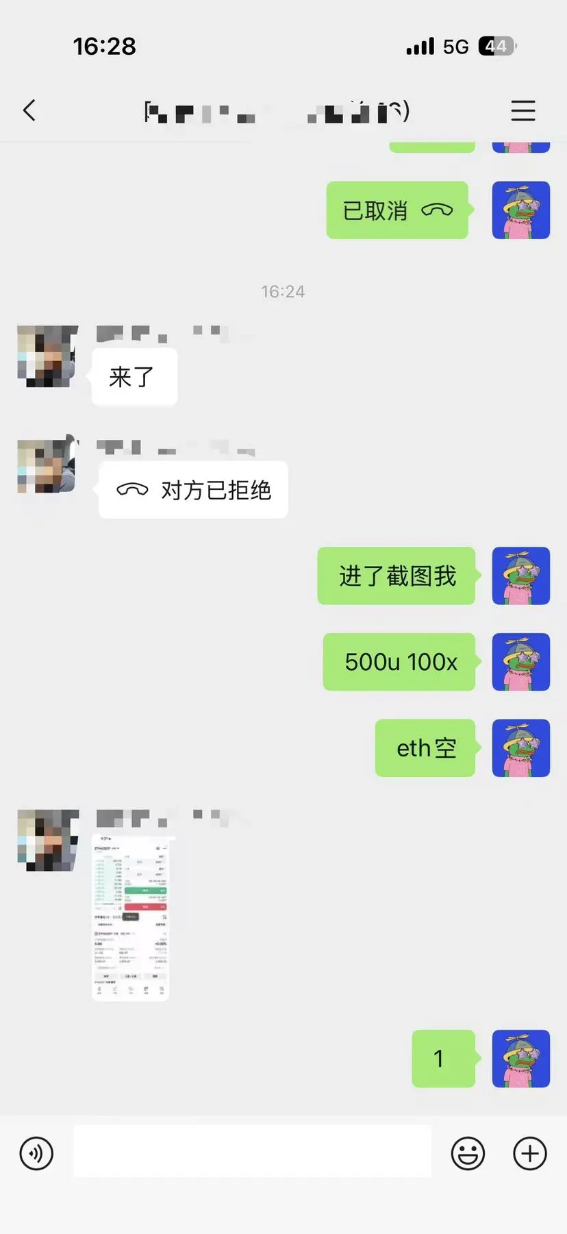 post-image