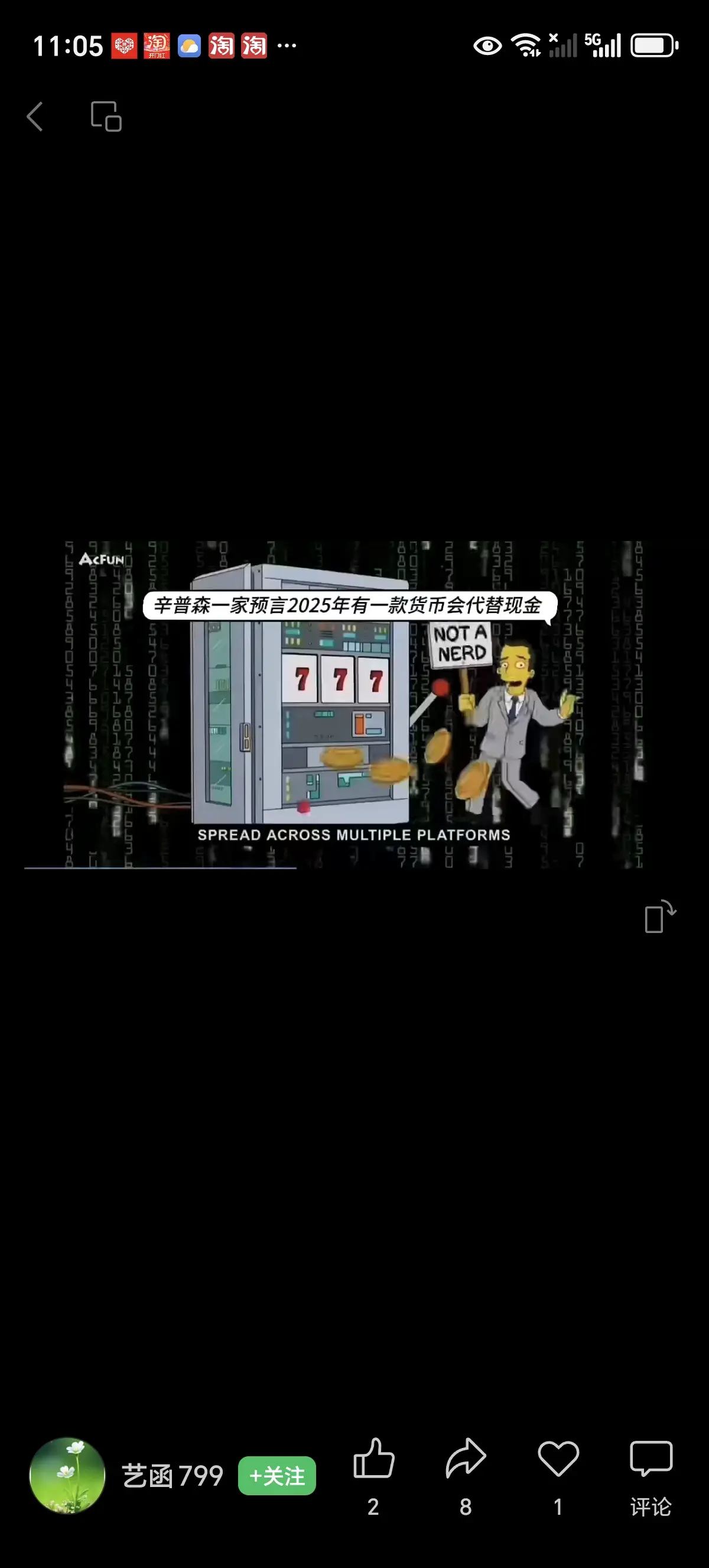 PI 这两天看到好几次说辛普森预言，我去搜了一下是什么？结果真的跟我预测的一样，比特币泡沫要崩盘，｜圆周社区莲昭歌发布于