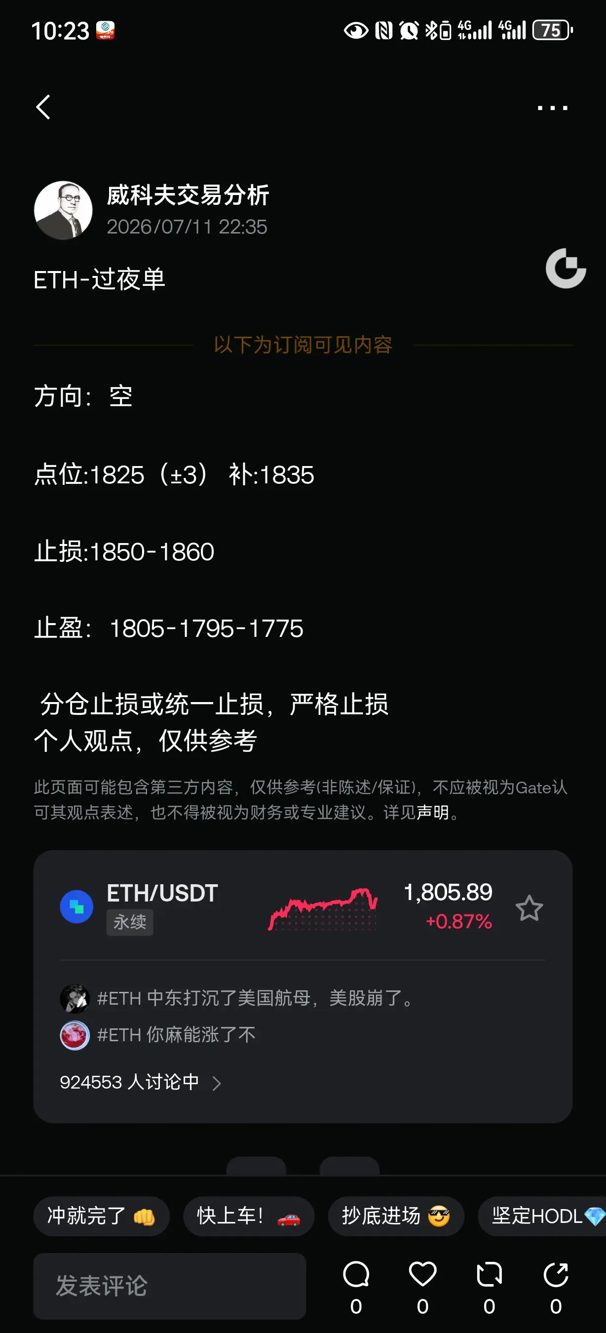 post-image