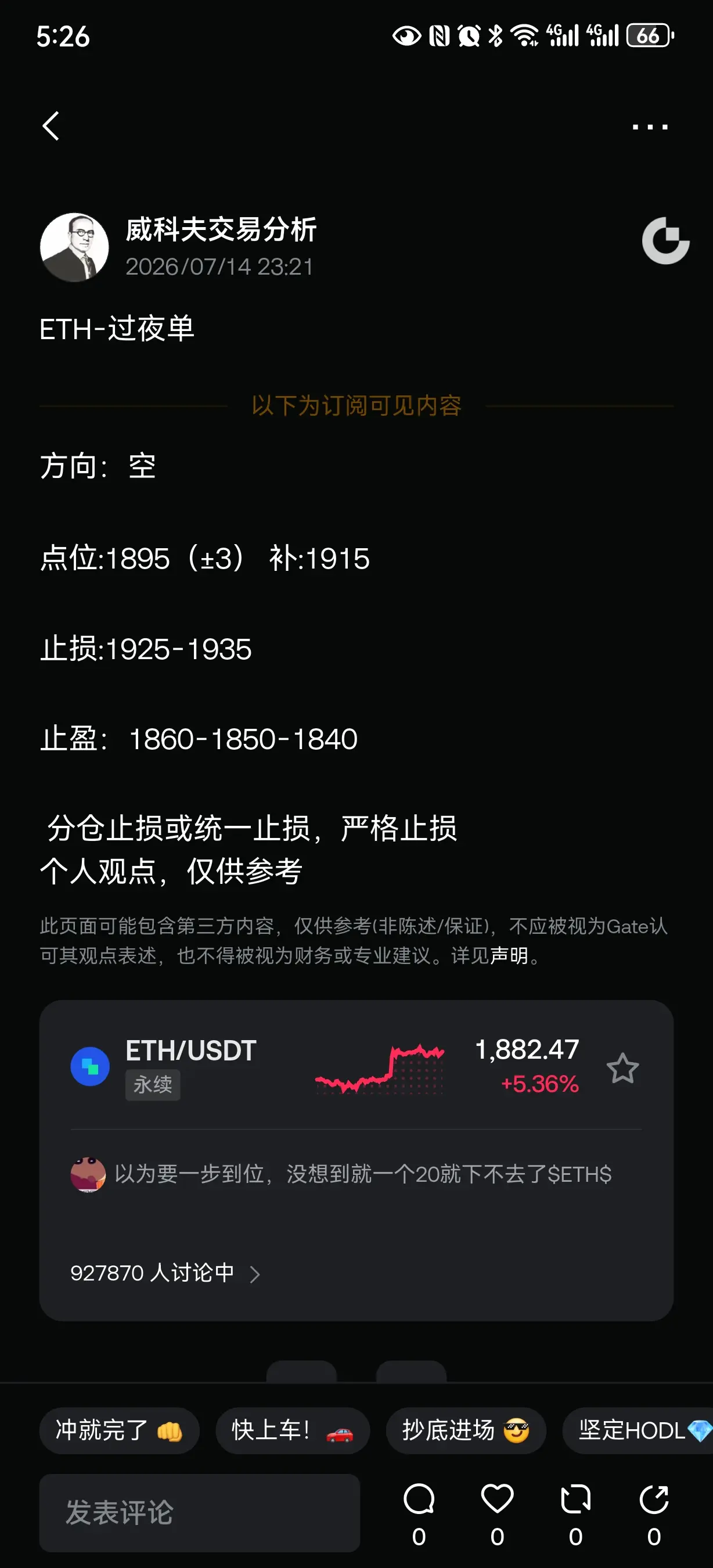 post-image