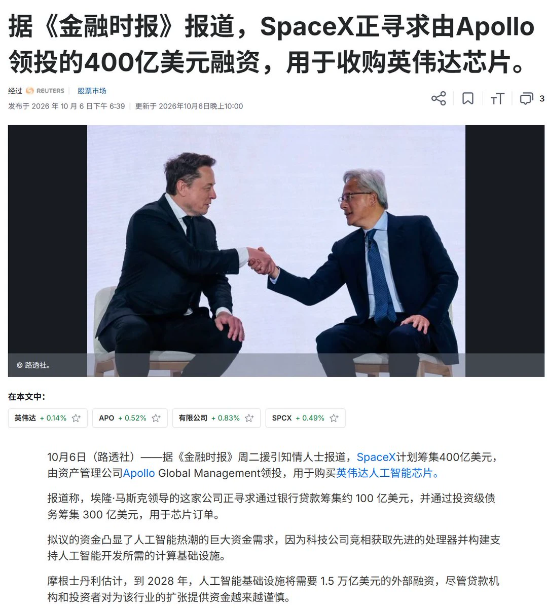 repost-content-media