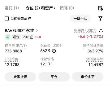 repost-content-media