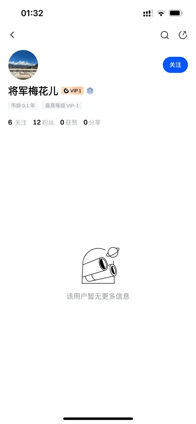 repost-content-media