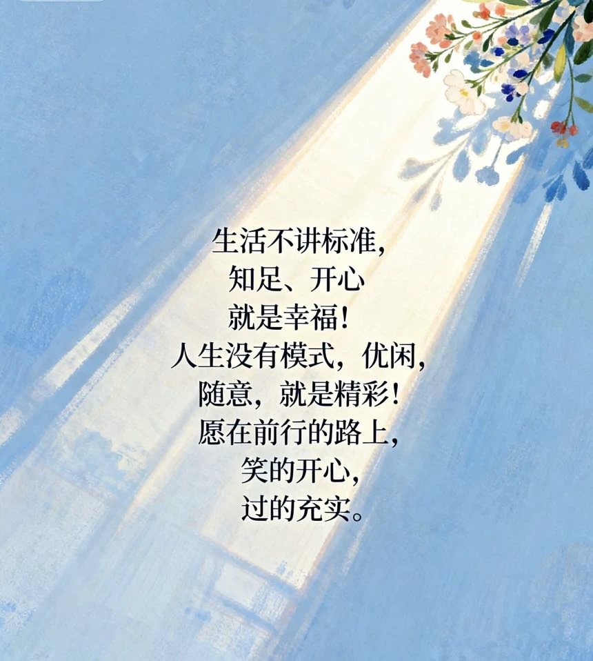 post-image