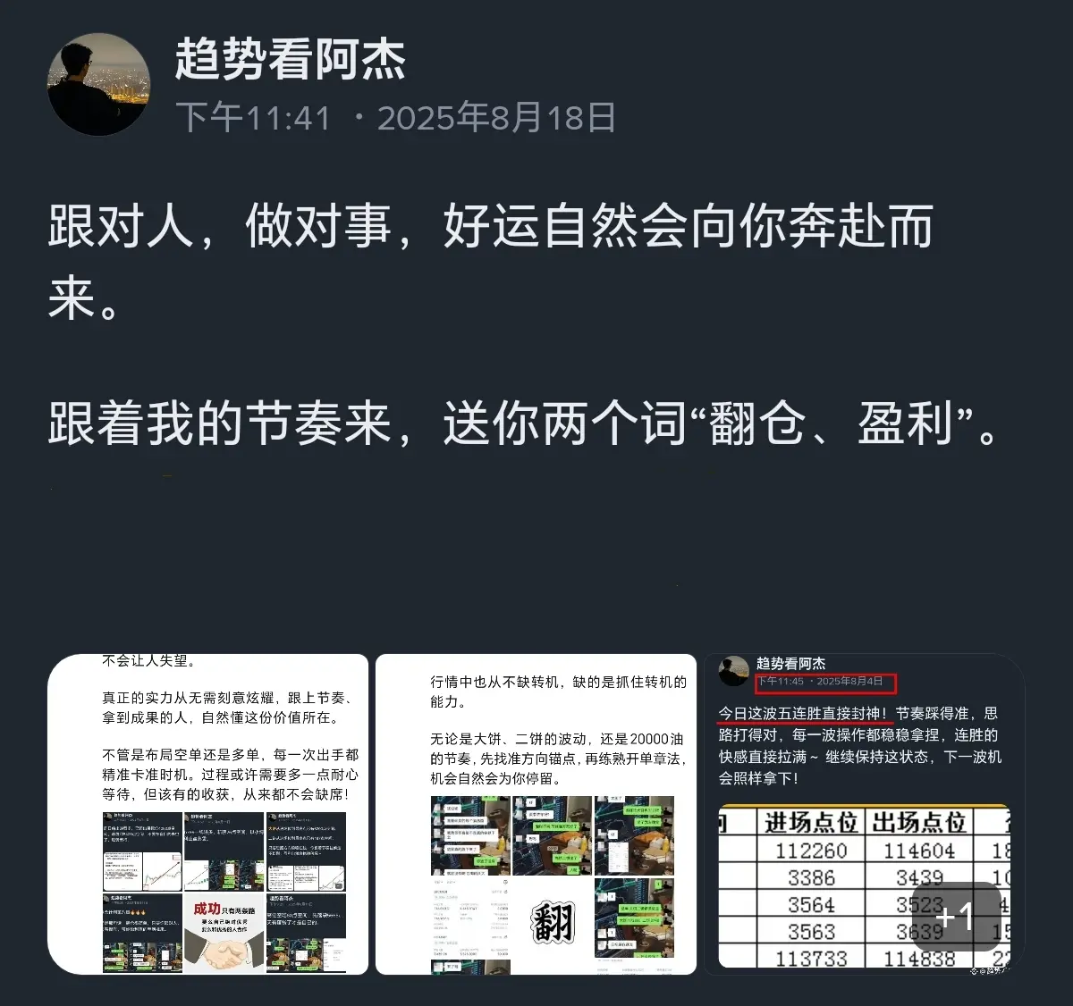 post-image