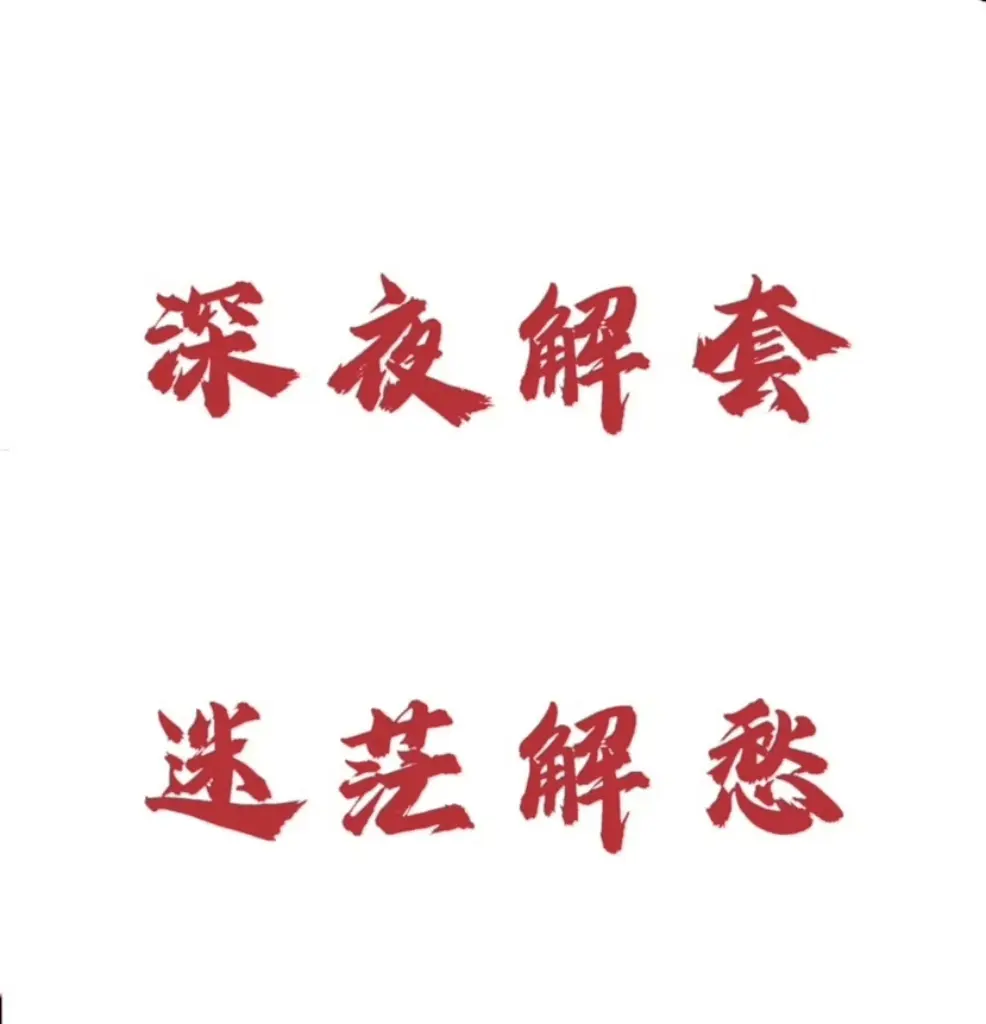 post-image