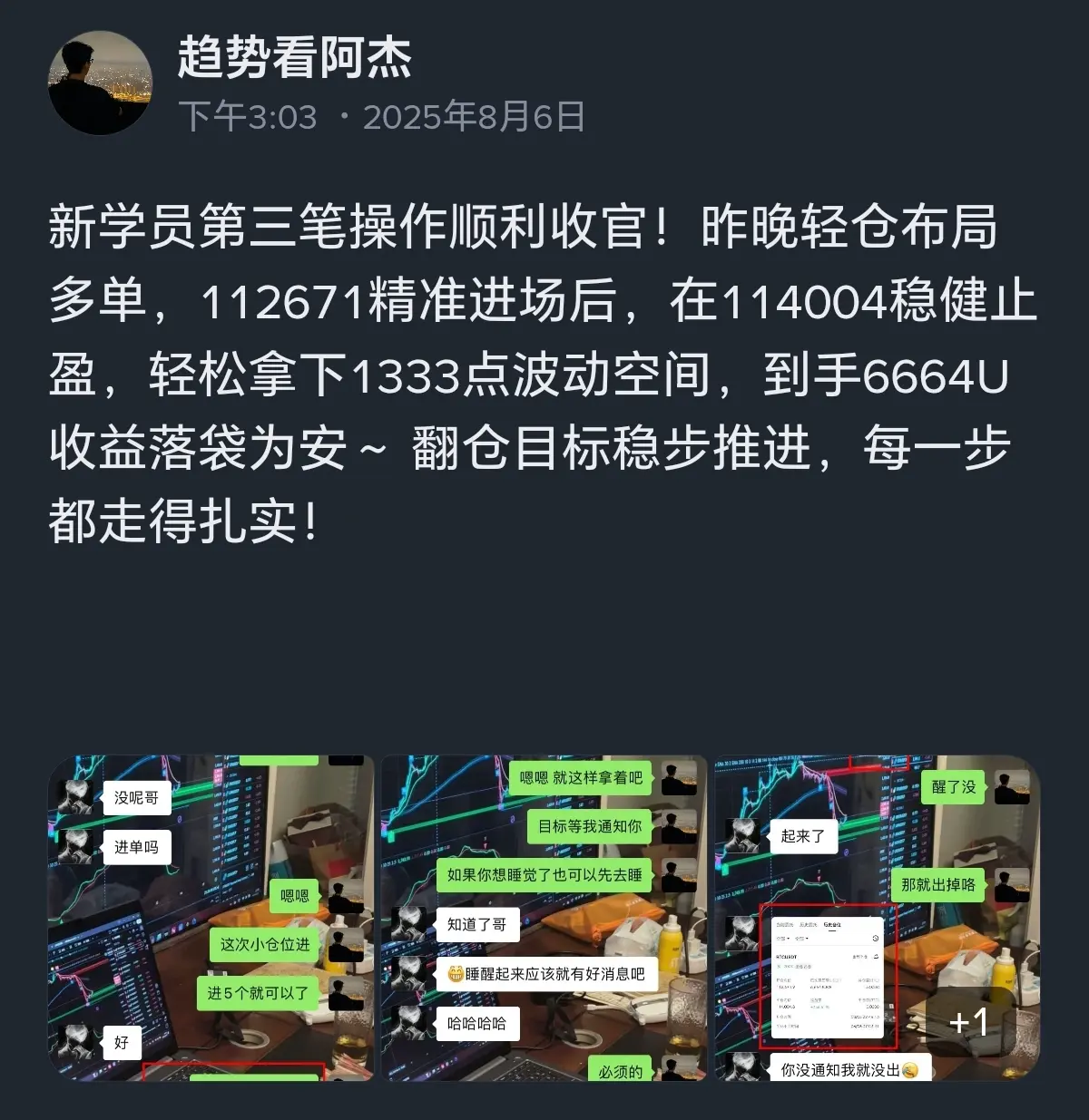 post-image