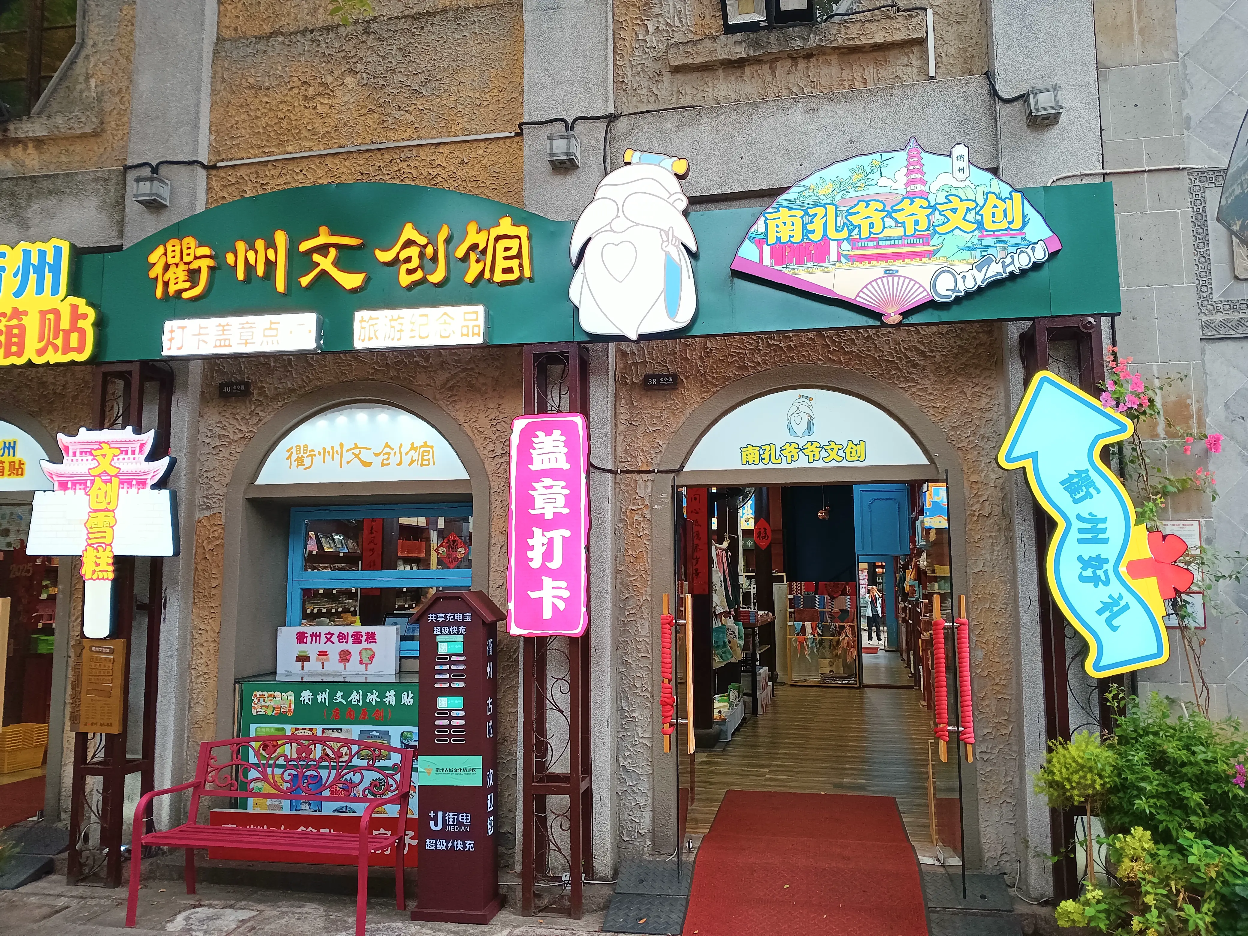 post-image
