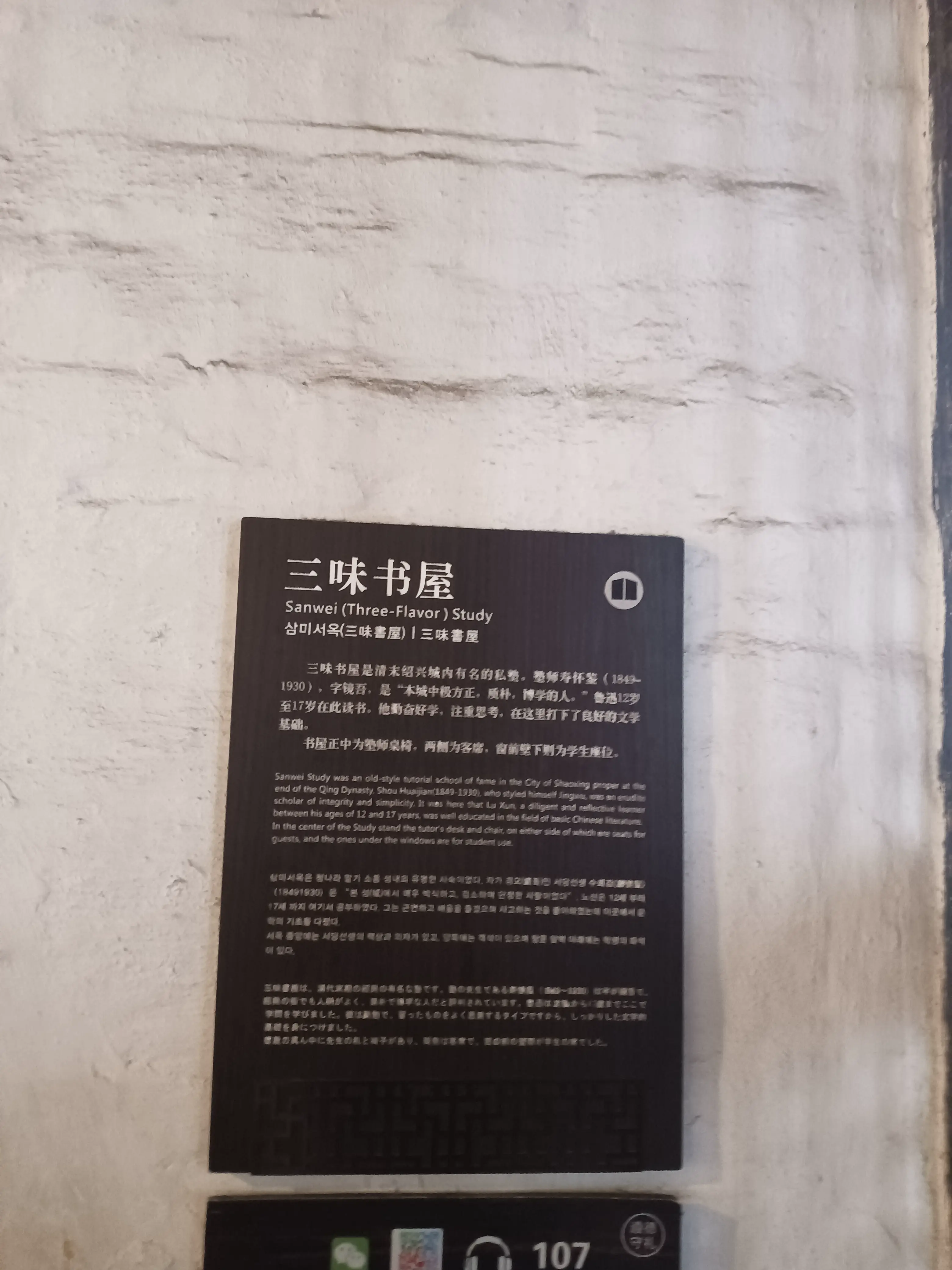 post-image