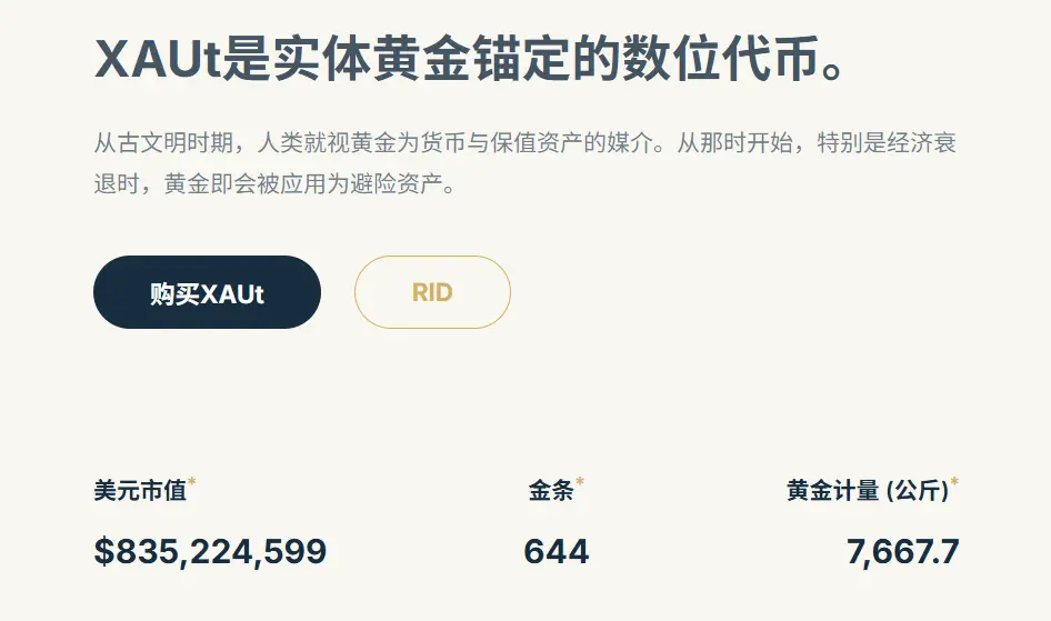 stablecoin monde : comment construire un cadre de classification des stablecoins du point de vue de l'utilisateur ?