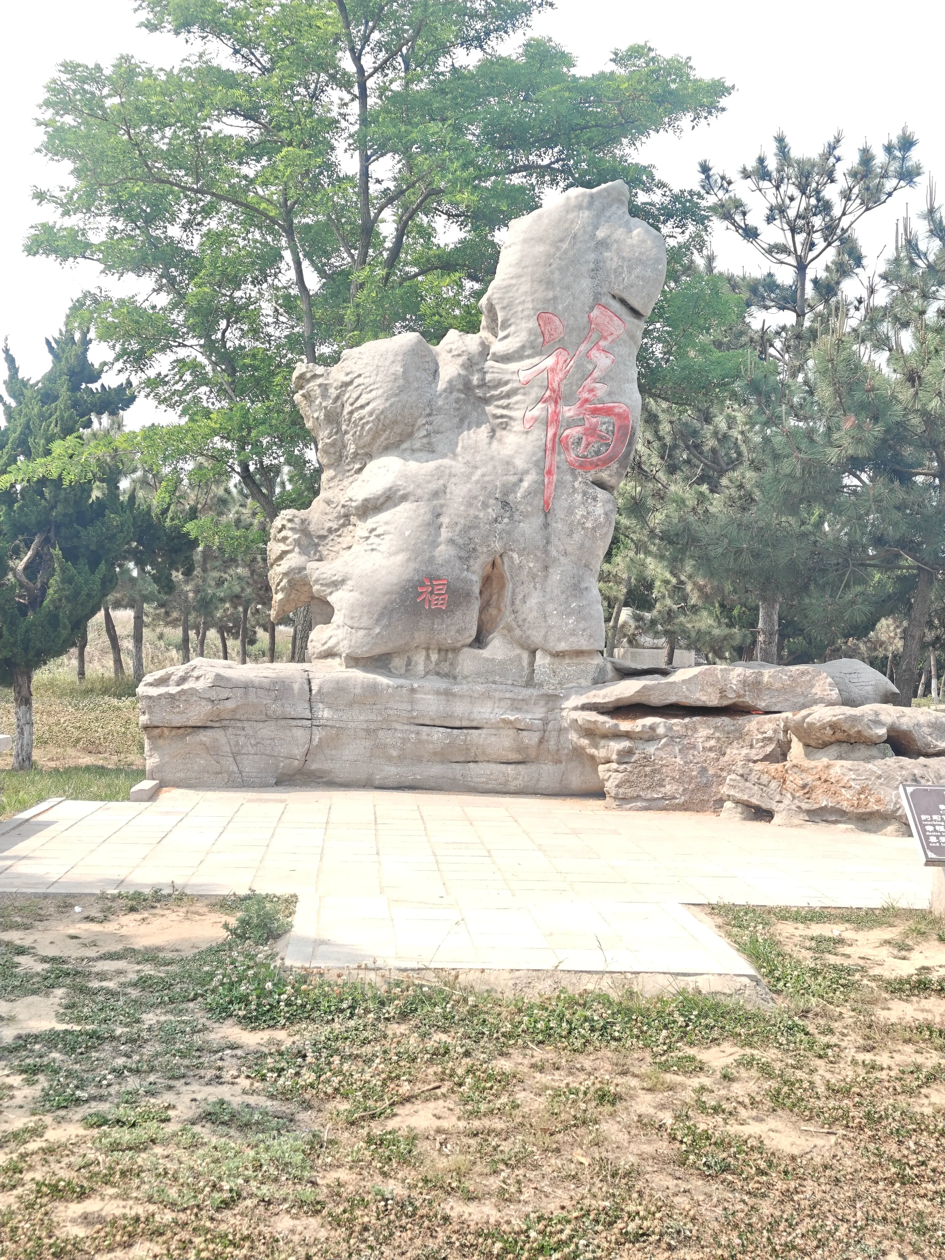 post-image